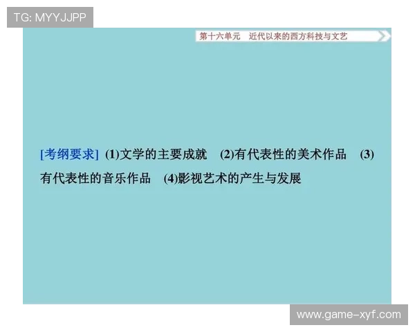 德克萨斯音乐与艺术的发展历程及其在全球的影响力