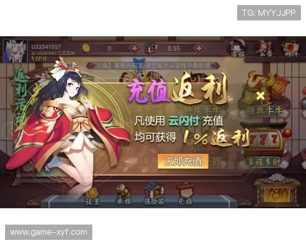 开云滚球最新玩法解析，助你轻松掌握高效赢取技巧