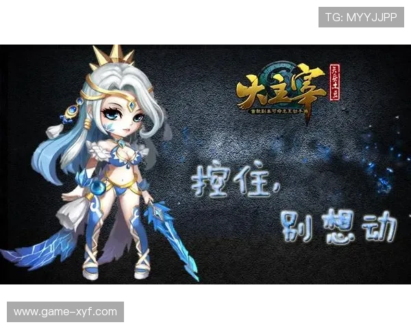 多宝真人和pa真人在游戏安全性方面的优劣势对比，帮助玩家做出明智选择