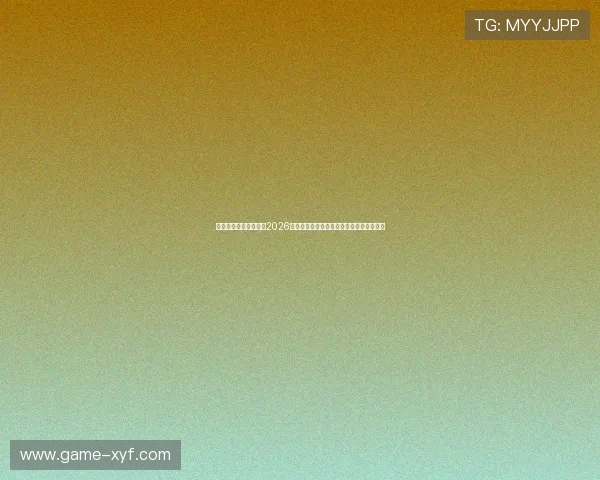 一号娱乐链接为您呈现2026年世界杯明星球员最新动态与精彩表现分析